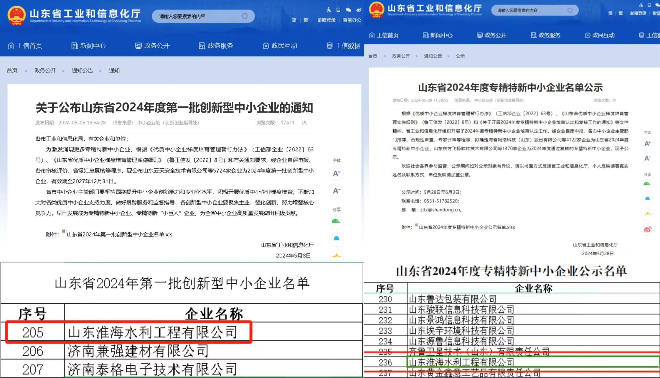 1717576418140322.jpg 1717576418140322.jpg