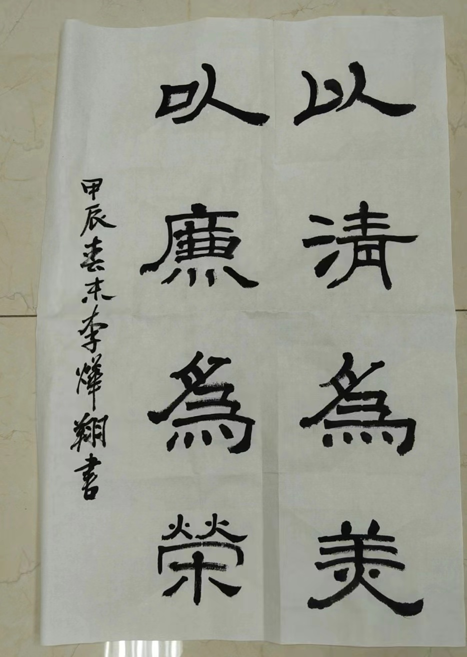 1717144195267945.jpg